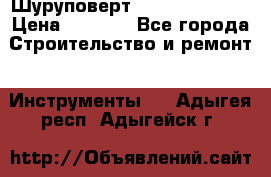 Шуруповерт Hilti sfc 22-a › Цена ­ 9 000 - Все города Строительство и ремонт » Инструменты   . Адыгея респ.,Адыгейск г.